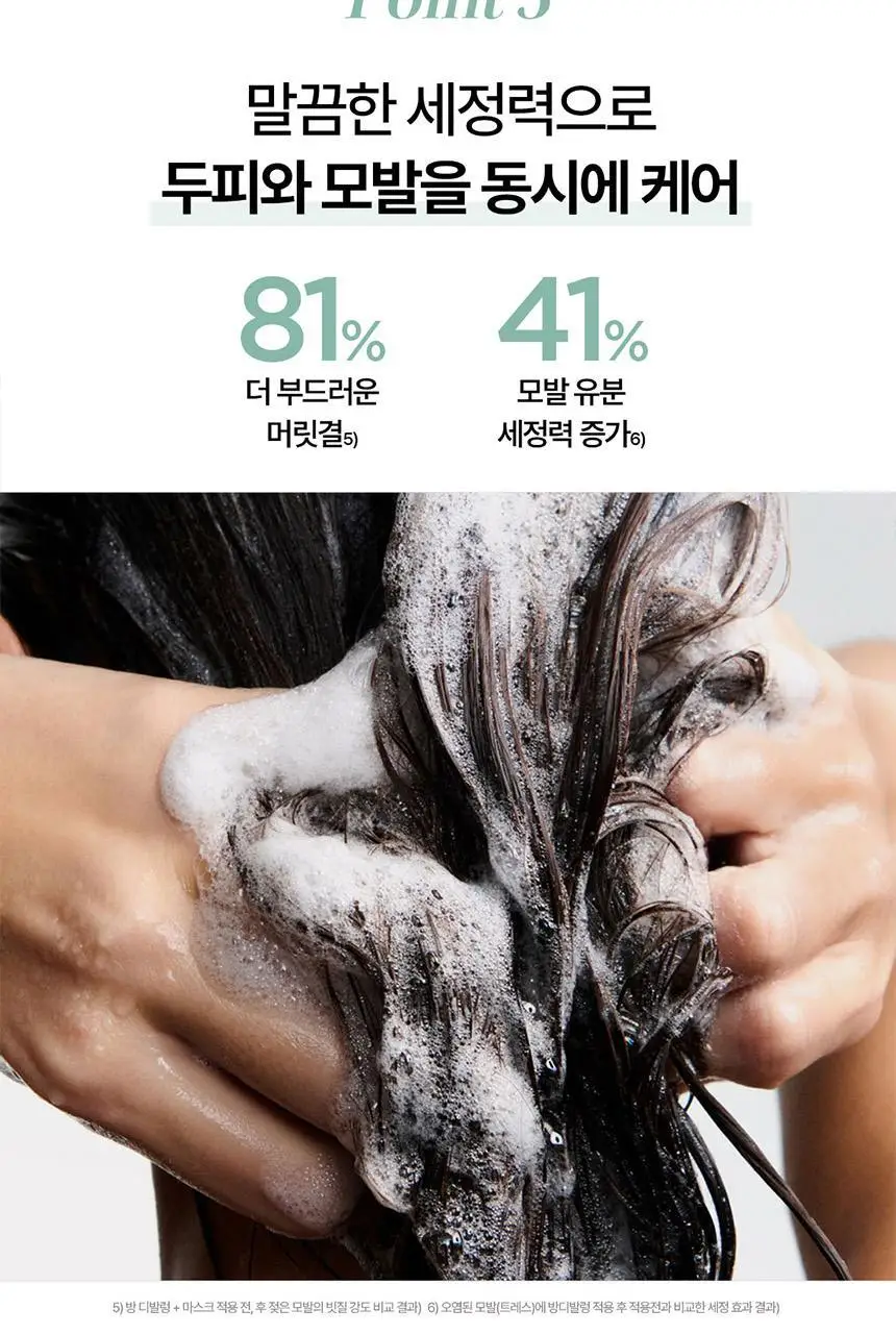 [지성 두피 케어] 케라스타즈 디발렁 샴푸 500ml 상세페이지 7